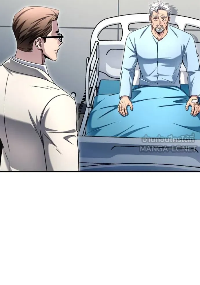 เกมของยอดมนุษย์ ตอนที่ 151 รูปที่ 151