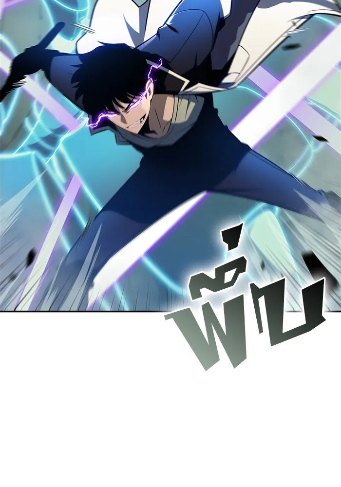 ผู้เล่นหน้าใหม่เลเวลแมกซ์ ตอนที่ 139 ป้อมยักษ์ (2) รูปที่ 86