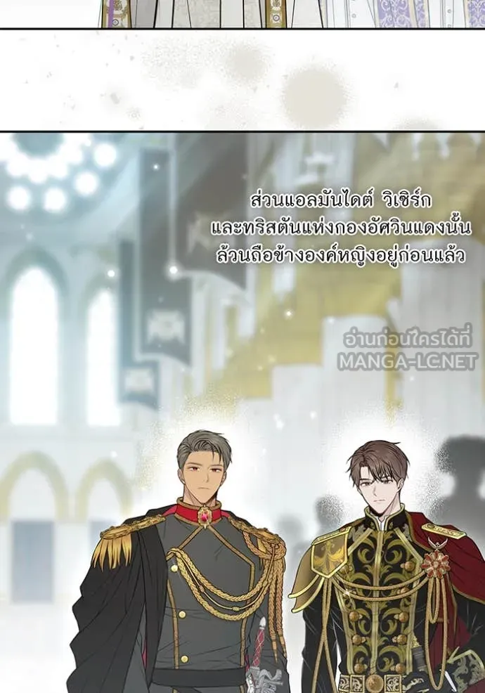 ห้องนอนลับ ตอนที่ 153 รูปที่ 107