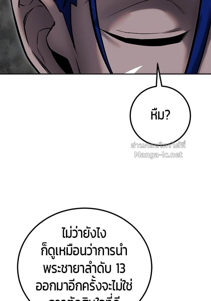 Doujin-Lc- อ่าน โดจิน มังฮวา เกาหลี ญี่ปุ่น จีน แปลไทย แกร่งเกินผู้กล้า แต่ซ่าไม่ได้ ตอนที่ 1 2 3 4 5 6 7 8 9 10 11 12 13 14 ฟรี ไม่มีโฆษณา อ่าน โดจิน Manhwa เกาหลี ญี่ปุ่น จีน เรามีครบ คัดมาให้เน้นๆ โดจิน 18+ รับประกันความฟินโดย Doujin Lc