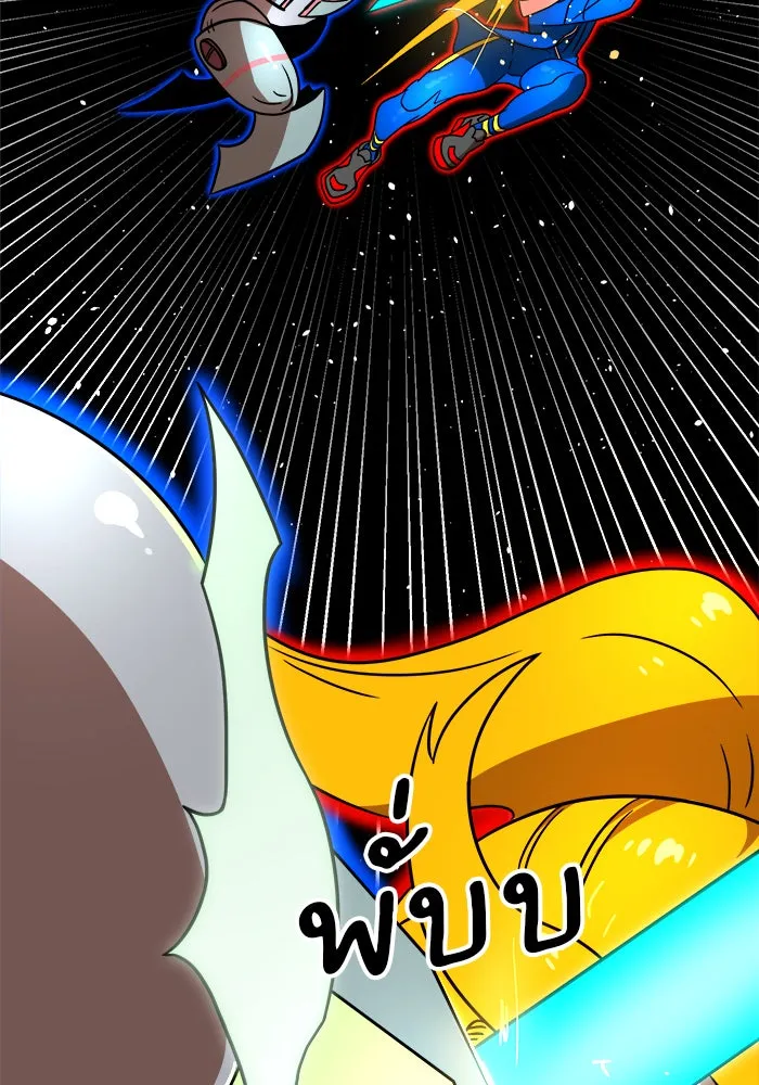 Double Click ตอนที่ 90 รูปที่ 65