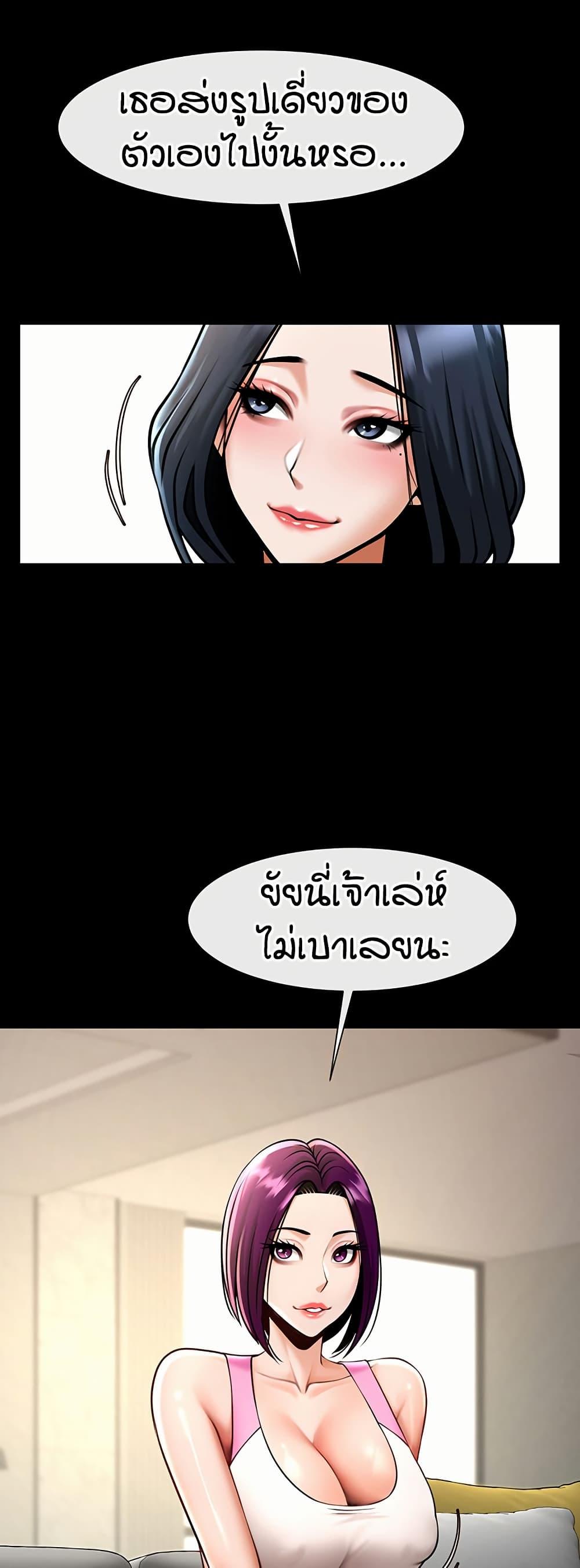 Doujin-Lc- อ่าน โดจิน มังฮวา เกาหลี ญี่ปุ่น จีน แปลไทย The Cheat Hitter ตอนที่ 1 2 3 4 5 6 7 8 9 10 11 12 13 14 ฟรี ไม่มีโฆษณา อ่าน โดจิน Manhwa เกาหลี ญี่ปุ่น จีน เรามีครบ คัดมาให้เน้นๆ โดจิน 18+ รับประกันความฟินโดย  Doujin Lc