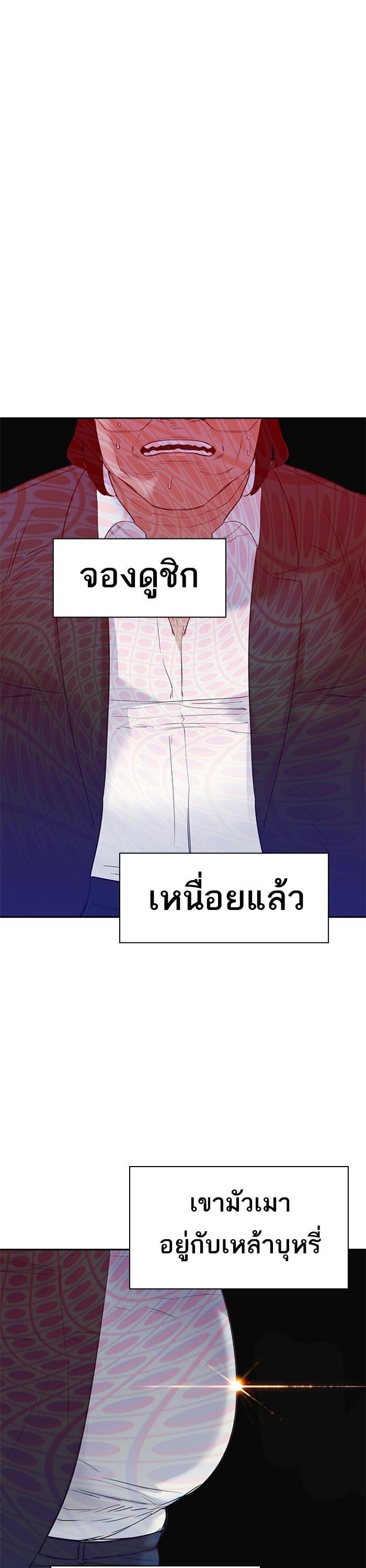 Manga-lc-com อ่านมังงะ อ่านการ์ตูน ออนไลน์ ฟรี The World Is Money and Power กลโกงโลกพนัน ตอนที่ 1 2 3 4 5 6 7 8 9 10 11 12 13 14 ฟรี ไม่มีโฆษณา Manga-lc - อ่าน มังงะ อ่าน การ์ตูน ออนไลน์ อ่านมังงะ ฟรี