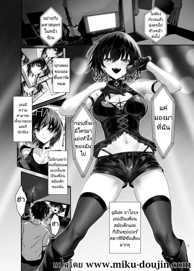 Doujin-Lc- อ่าน โดจิน มังฮวา เกาหลี ญี่ปุ่น จีน แปลไทย เพื่อนสมัยเด็กของผมคือคนดัง [Ulrich Laoshi (Ulrich)] Umise Aoba wa Kimi dake no Mono ni Naritai♡ Umise Aoba Wants to Be Yours♡ ตอนที่ 1 2 3 4 5 6 7 8 9 10 11 12 13 14 ฟรี ไม่มีโฆษณา อ่าน โดจิน Manhwa เกาหลี ญี่ปุ่น จีน เรามีครบ คัดมาให้เน้นๆ โดจิน 18+ รับประกันความฟินโดย  Doujin Lc