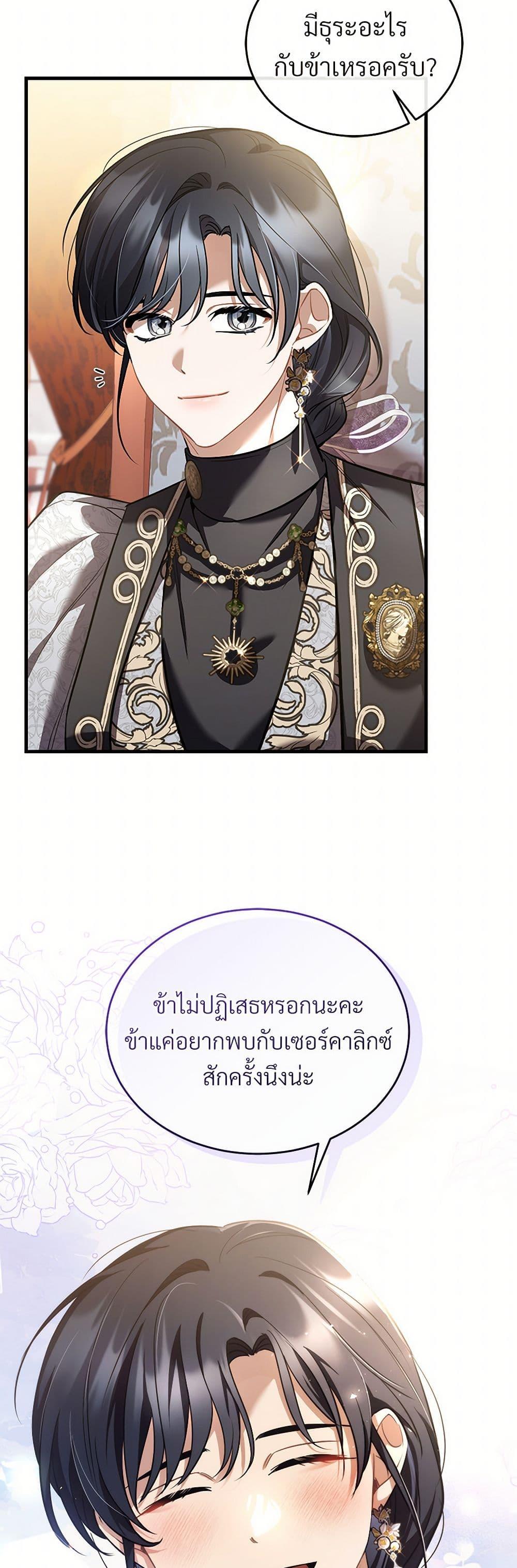 Manga-lc-com อ่านมังงะ อ่านการ์ตูน ออนไลน์ ฟรี The Night Without Shadows ตอนที่ 1 2 3 4 5 6 7 8 9 10 11 12 13 14 ฟรี ไม่มีโฆษณา Manga-lc - อ่าน มังงะ อ่าน การ์ตูน ออนไลน์ อ่านมังงะ ฟรี