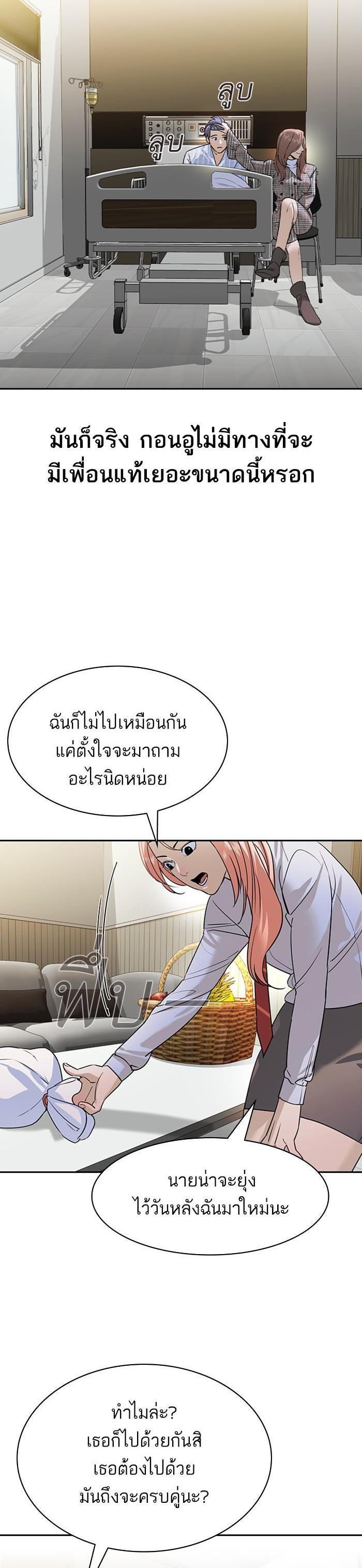 Manga-lc-com อ่านมังงะ อ่านการ์ตูน ออนไลน์ ฟรี The World Is Money and Power กลโกงโลกพนัน ตอนที่ 1 2 3 4 5 6 7 8 9 10 11 12 13 14 ฟรี ไม่มีโฆษณา Manga-lc - อ่าน มังงะ อ่าน การ์ตูน ออนไลน์ อ่านมังงะ ฟรี