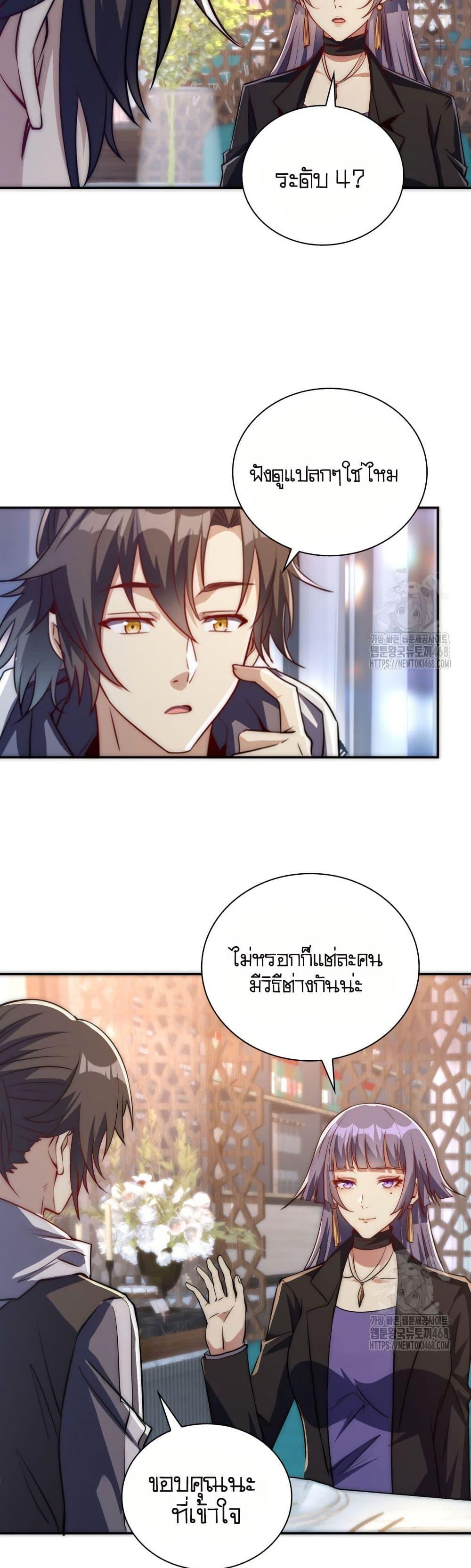 Manga-lc-com อ่านมังงะ อ่านการ์ตูน ออนไลน์ ฟรี When I Reincarnated, I Stood at the Top with Supernatural Cheats ตอนที่ 1 2 3 4 5 6 7 8 9 10 11 12 13 14 ฟรี ไม่มีโฆษณา Manga-lc - อ่าน มังงะ อ่าน การ์ตูน ออนไลน์ อ่านมังงะ ฟรี
