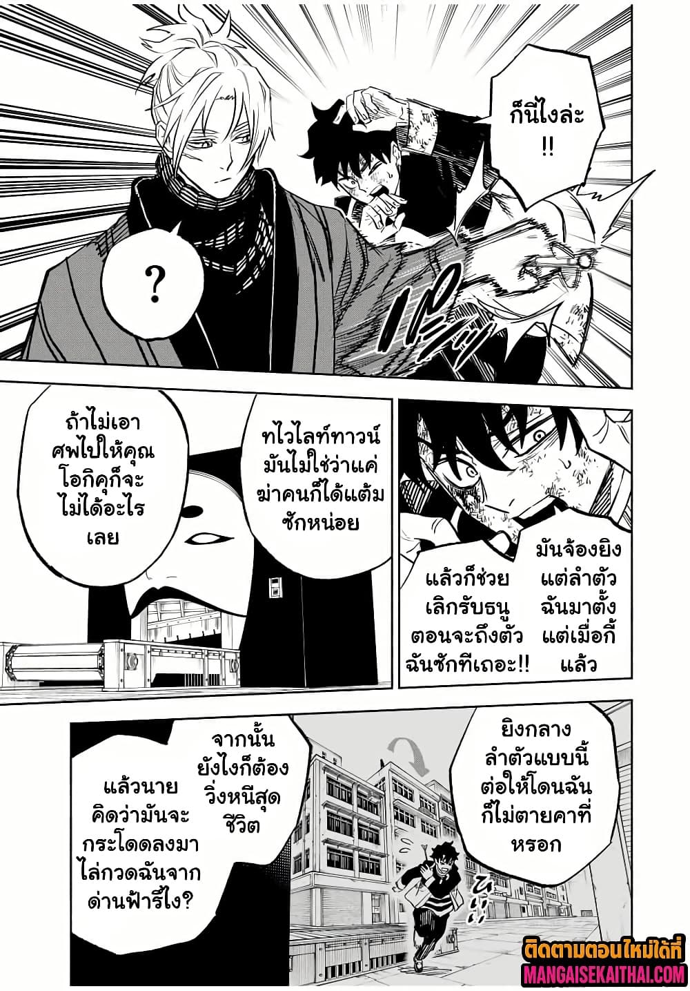 Manga-lc-com อ่านมังงะ อ่านการ์ตูน ออนไลน์ ฟรี Prisoners of Twilight-Town ตอนที่ 1 2 3 4 5 6 7 8 9 10 11 12 13 14 ฟรี ไม่มีโฆษณา Manga-lc - อ่าน มังงะ อ่าน การ์ตูน ออนไลน์ อ่านมังงะ ฟรี