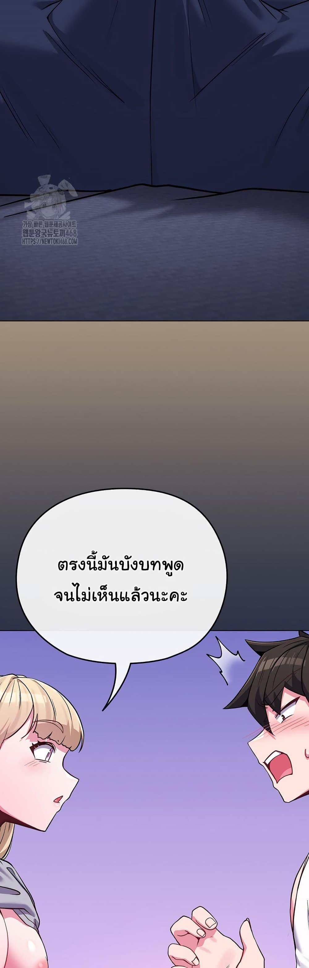 Doujin-Lc- อ่าน โดจิน มังฮวา เกาหลี ญี่ปุ่น จีน แปลไทย But You’re the Same Age as My Daughter ตอนที่ 1 2 3 4 5 6 7 8 9 10 11 12 13 14 ฟรี ไม่มีโฆษณา อ่าน โดจิน Manhwa เกาหลี ญี่ปุ่น จีน เรามีครบ คัดมาให้เน้นๆ โดจิน 18+ รับประกันความฟินโดย  Doujin Lc