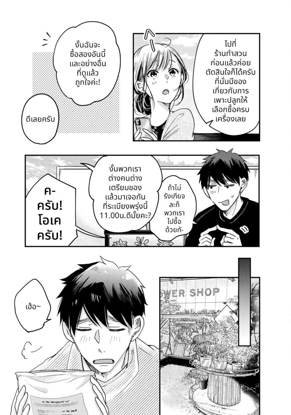 Manga-lc-com อ่านมังงะ อ่านการ์ตูน ออนไลน์ ฟรี Kyou mo Veranda de ตอนที่ 1 2 3 4 5 6 7 8 9 10 11 12 13 14 ฟรี ไม่มีโฆษณา Manga-lc - อ่าน มังงะ อ่าน การ์ตูน ออนไลน์ อ่านมังงะ ฟรี