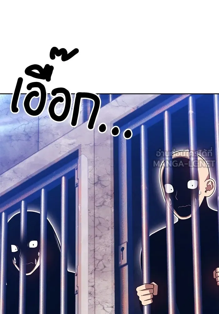 +99 ท่อนไม้พร้อมบวก ตอนที่ 117 เทพแห่งการทำลาย (3) รูปที่ 399