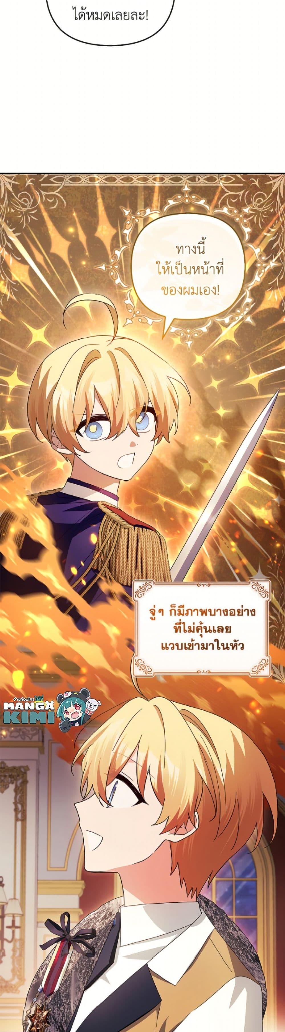 Manga-lc-com อ่านมังงะ อ่านการ์ตูน ออนไลน์ ฟรี The Youngest Daughter of the Villainous Duke ตอนที่ 1 2 3 4 5 6 7 8 9 10 11 12 13 14 ฟรี ไม่มีโฆษณา Manga-lc - อ่าน มังงะ อ่าน การ์ตูน ออนไลน์ อ่านมังงะ ฟรี