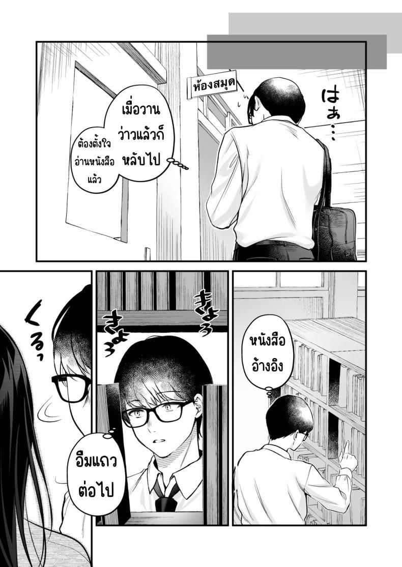 Doujin-Lc- อ่าน โดจิน มังฮวา เกาหลี ญี่ปุ่น จีน แปลไทย แอคลับของเพื่อนสาว [Minamihamaya (Minamihama Yoriko)] Seiso Doukyuusei, Himitsu no Ura Aka ตอนที่ 1 2 3 4 5 6 7 8 9 10 11 12 13 14 ฟรี ไม่มีโฆษณา อ่าน โดจิน Manhwa เกาหลี ญี่ปุ่น จีน เรามีครบ คัดมาให้เน้นๆ โดจิน 18+ รับประกันความฟินโดย  Doujin Lc