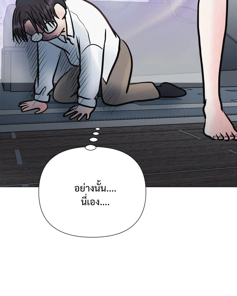 รักนี้ไม่ต้องมีเซนส์ ตอนที่ 33 รูปที่ 143
