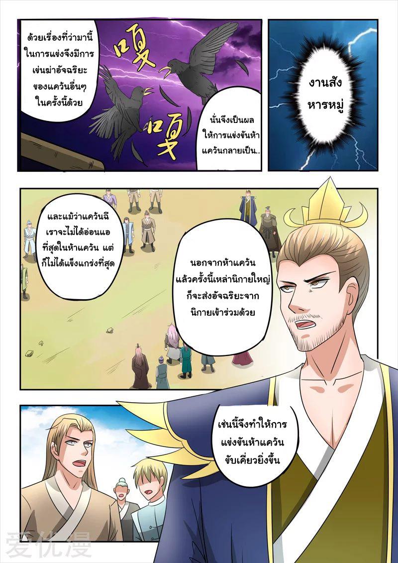 Manga-lc-com อ่านมังงะ อ่านการ์ตูน ออนไลน์ ฟรี Martial Master ตอนที่ 1 2 3 4 5 6 7 8 9 10 11 12 13 14 ฟรี ไม่มีโฆษณา Manga-lc - อ่าน มังงะ อ่าน การ์ตูน ออนไลน์ อ่านมังงะ ฟรี