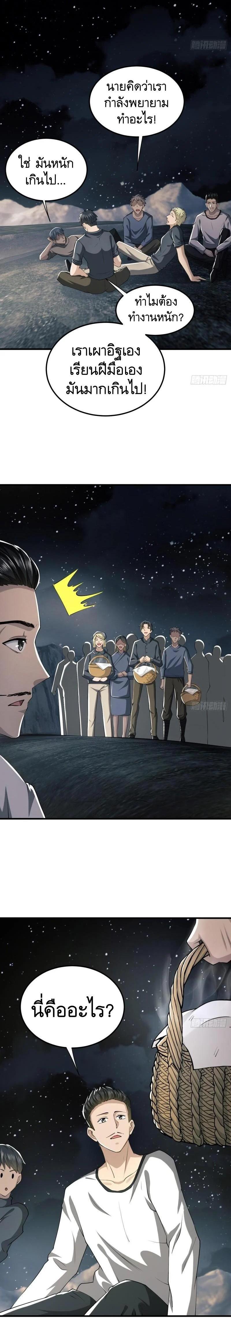 Manga-lc-com อ่านมังงะ อ่านการ์ตูน ออนไลน์ ฟรี The First Order ตอนที่ 1 2 3 4 5 6 7 8 9 10 11 12 13 14 ฟรี ไม่มีโฆษณา Manga-lc - อ่าน มังงะ อ่าน การ์ตูน ออนไลน์ อ่านมังงะ ฟรี