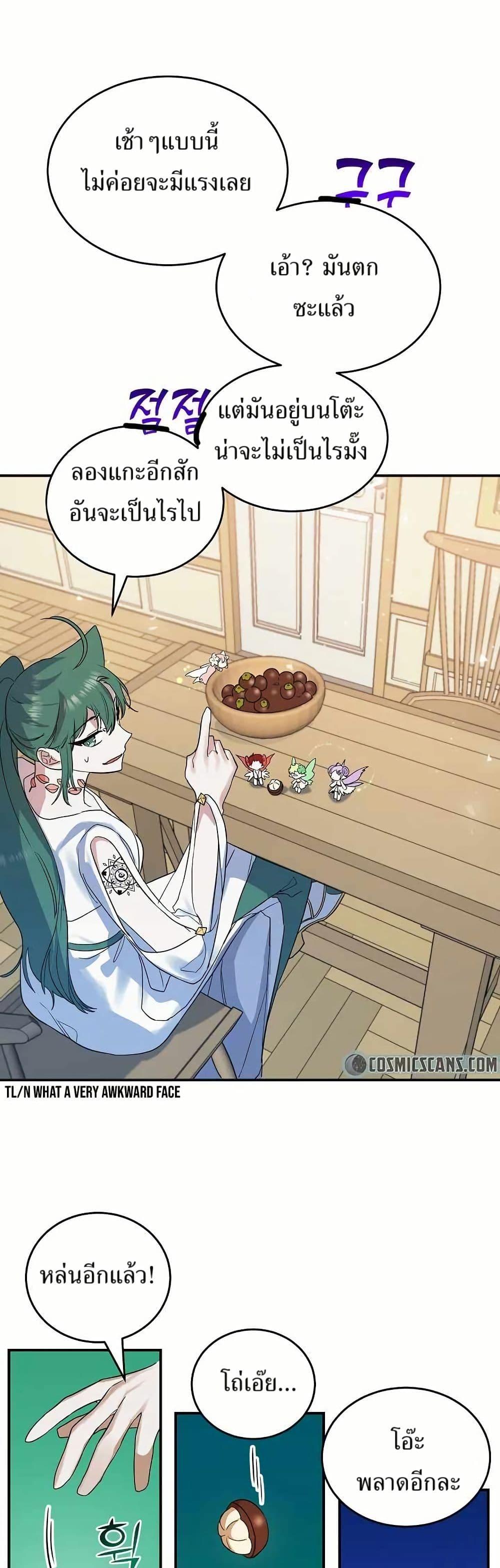 Manga-lc-com อ่านมังงะ อ่านการ์ตูน ออนไลน์ ฟรี Cooking Wizard ตอนที่ 1 2 3 4 5 6 7 8 9 10 11 12 13 14 ฟรี ไม่มีโฆษณา Manga-lc - อ่าน มังงะ อ่าน การ์ตูน ออนไลน์ อ่านมังงะ ฟรี