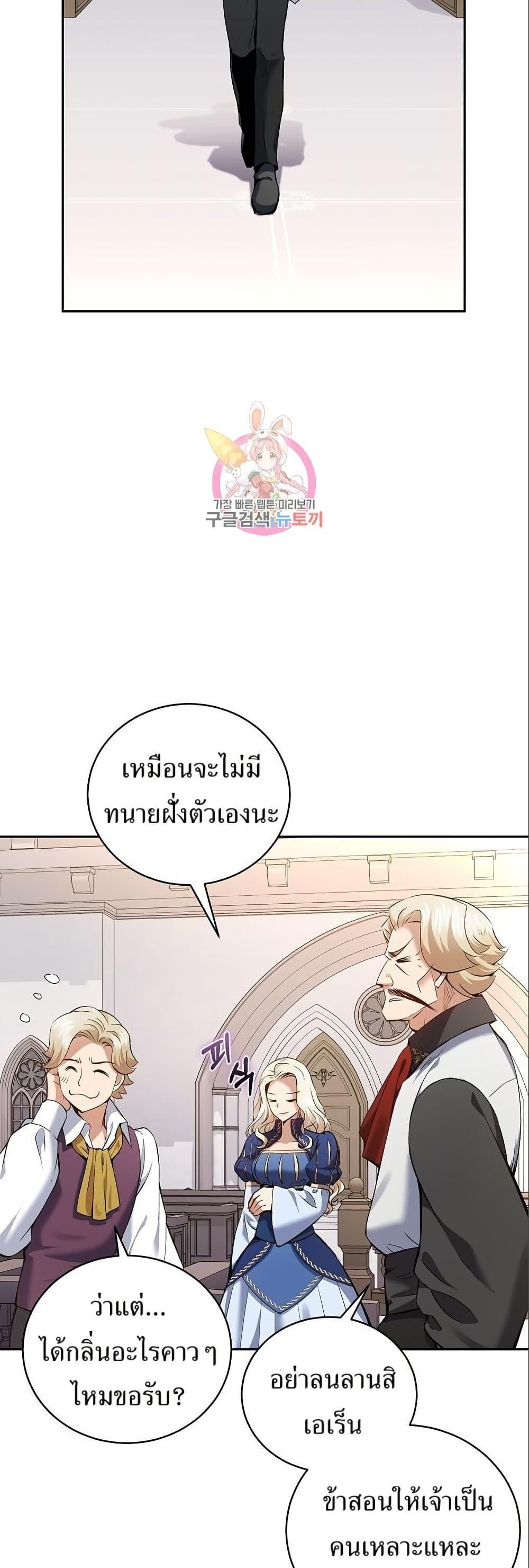 Manga-lc-com อ่านมังงะ อ่านการ์ตูน ออนไลน์ ฟรี Kill the Emperor ตอนที่ 1 2 3 4 5 6 7 8 9 10 11 12 13 14 ฟรี ไม่มีโฆษณา Manga-lc - อ่าน มังงะ อ่าน การ์ตูน ออนไลน์ อ่านมังงะ ฟรี