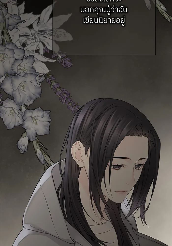 สลับรัก สลับชะตา ตอนที่ 39 รูปที่ 29