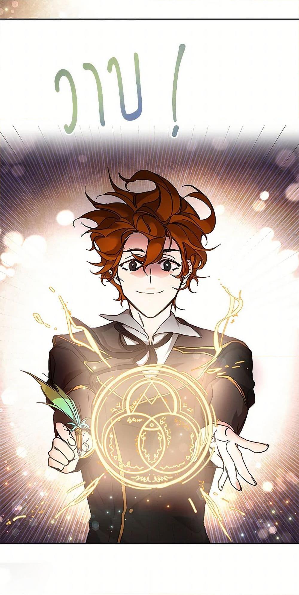 Manga-lc-com อ่านมังงะ อ่านการ์ตูน ออนไลน์ ฟรี I’ve Become the Villainous Empress of a Novel ตอนที่ 1 2 3 4 5 6 7 8 9 10 11 12 13 14 ฟรี ไม่มีโฆษณา Manga-lc - อ่าน มังงะ อ่าน การ์ตูน ออนไลน์ อ่านมังงะ ฟรี