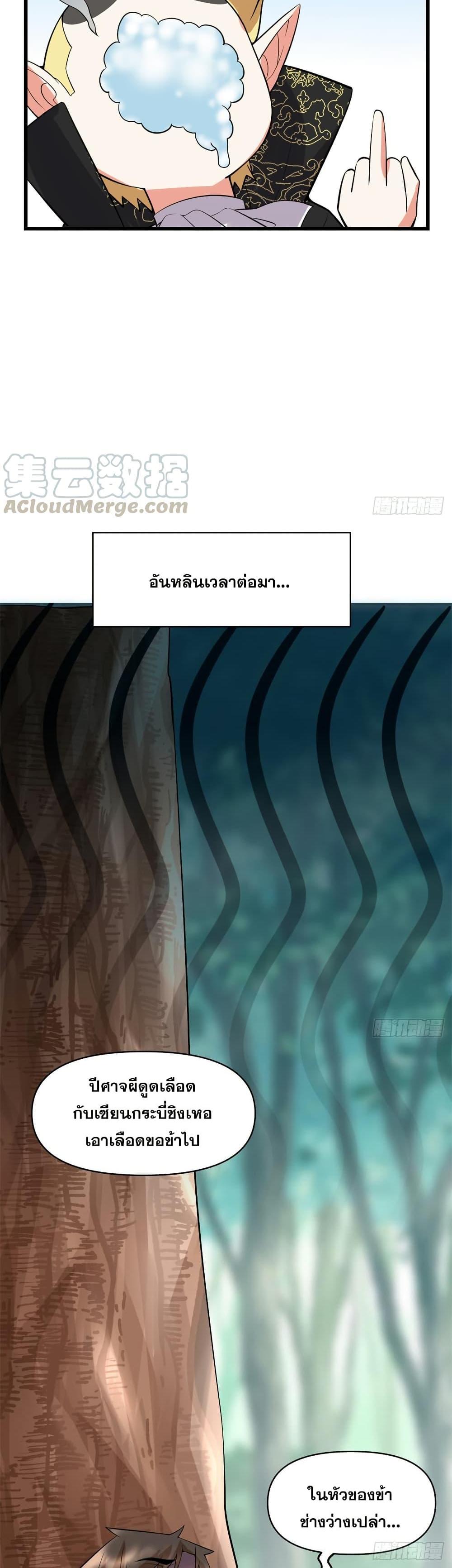 Manga-lc-com อ่านมังงะ อ่านการ์ตูน ออนไลน์ ฟรี God of War System ตอนที่ 1 2 3 4 5 6 7 8 9 10 11 12 13 14 ฟรี ไม่มีโฆษณา Manga-lc - อ่าน มังงะ อ่าน การ์ตูน ออนไลน์ อ่านมังงะ ฟรี