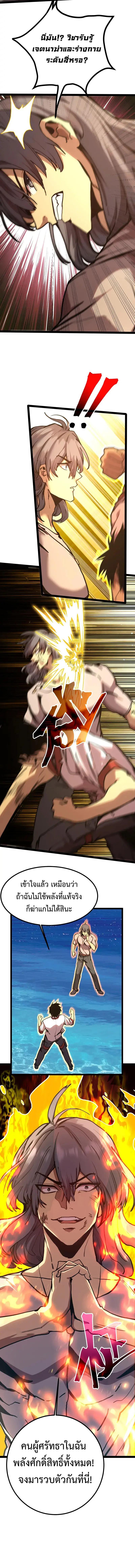 Manga-lc-com อ่านมังงะ อ่านการ์ตูน ออนไลน์ ฟรี Logging 10,000 Years into the Future ตอนที่ 1 2 3 4 5 6 7 8 9 10 11 12 13 14 ฟรี ไม่มีโฆษณา Manga-lc - อ่าน มังงะ อ่าน การ์ตูน ออนไลน์ อ่านมังงะ ฟรี