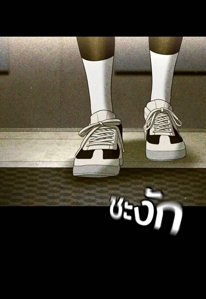 คูเซรา ตอนที่ 13 รูปที่ 172