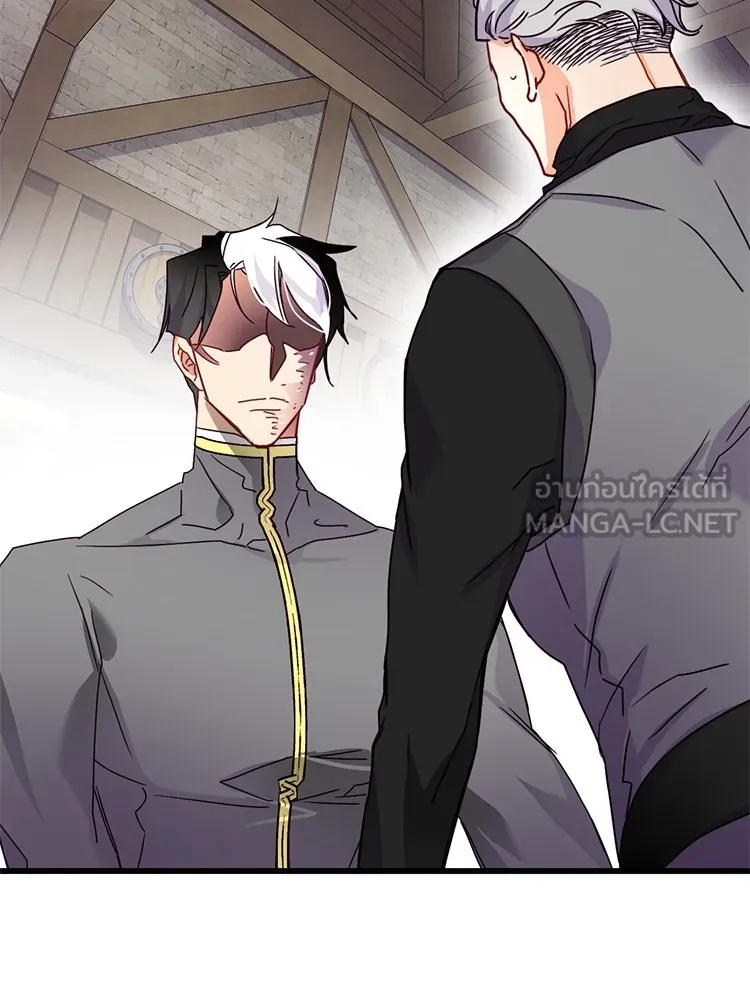 Bring the Love ตอนที่ 57 รูปที่ 3