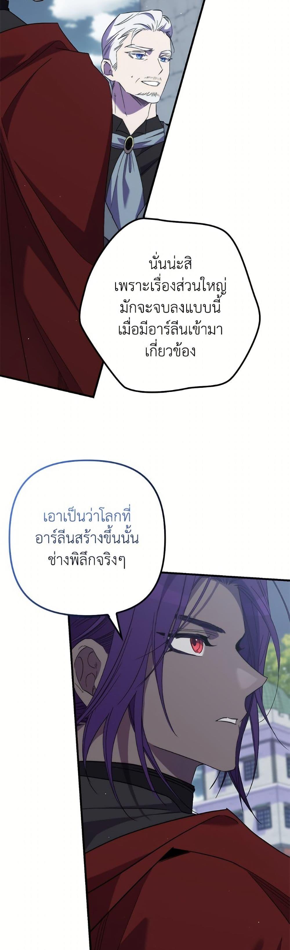 Manga-lc-com อ่านมังงะ อ่านการ์ตูน ออนไลน์ ฟรี I’m Dead, But the Hero Went Crazy ตอนที่ 1 2 3 4 5 6 7 8 9 10 11 12 13 14 ฟรี ไม่มีโฆษณา Manga-lc - อ่าน มังงะ อ่าน การ์ตูน ออนไลน์ อ่านมังงะ ฟรี