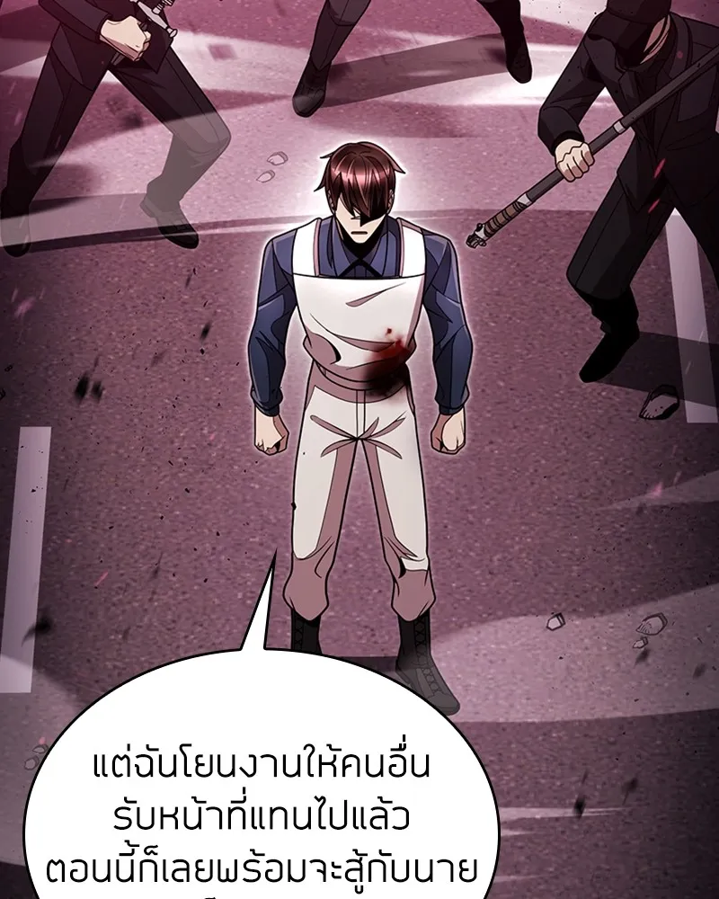 Clever Cleaning Life Of The Returned Genius Hunter ส_ดยอดฮ_นเตอร_สายคล_น ตอนที่ ตอนที่ 82 รูปที่ 112