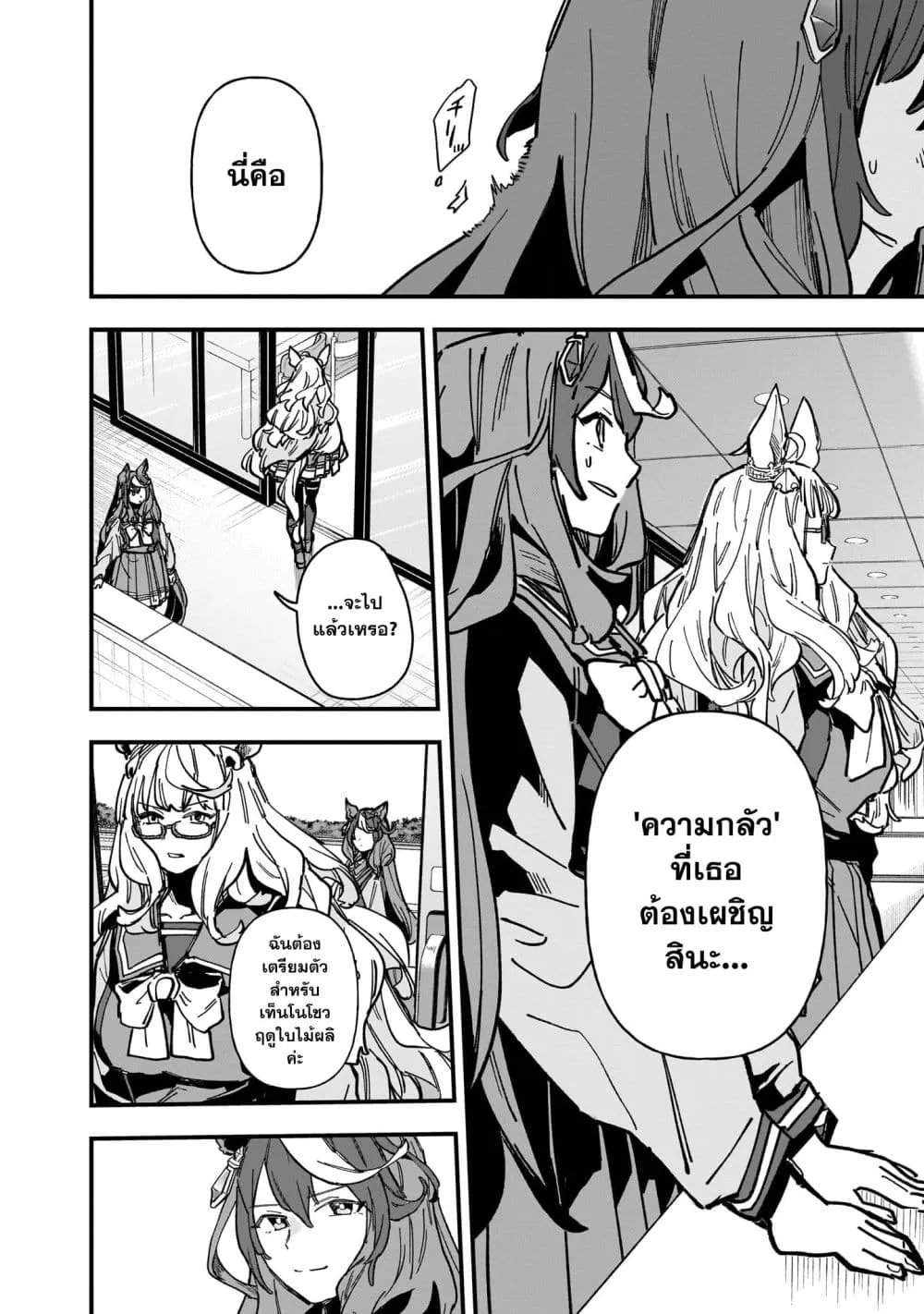 Manga-lc-com อ่านมังงะ อ่านการ์ตูน ออนไลน์ ฟรี Uma Musume Pretty Derby Star Blossom ตอนที่ 1 2 3 4 5 6 7 8 9 10 11 12 13 14 ฟรี ไม่มีโฆษณา Manga-lc - อ่าน มังงะ อ่าน การ์ตูน ออนไลน์ อ่านมังงะ ฟรี