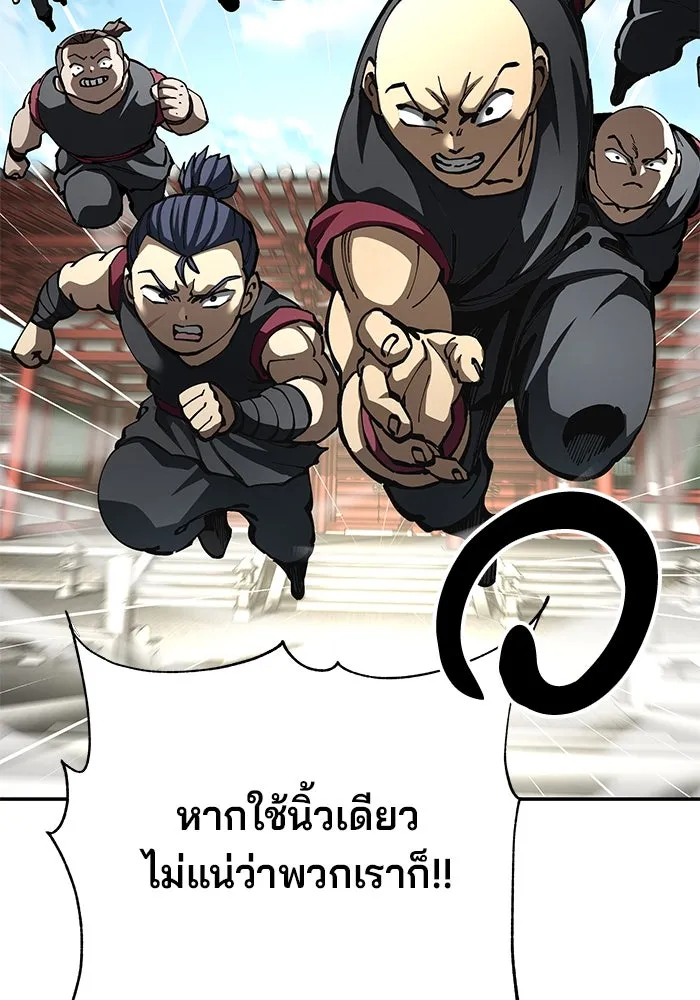 คุณปู่จอมยุทธกับหลานสาวสุดแกร่ง ตอนที่ 100 (จบซีซัน 1) รูปที่ 92