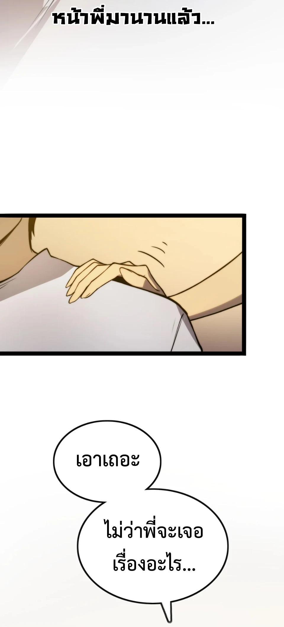 Manga-lc-com อ่านมังงะ อ่านการ์ตูน ออนไลน์ ฟรี The Glutton ตอนที่ 1 2 3 4 5 6 7 8 9 10 11 12 13 14 ฟรี ไม่มีโฆษณา Manga-lc - อ่าน มังงะ อ่าน การ์ตูน ออนไลน์ อ่านมังงะ ฟรี