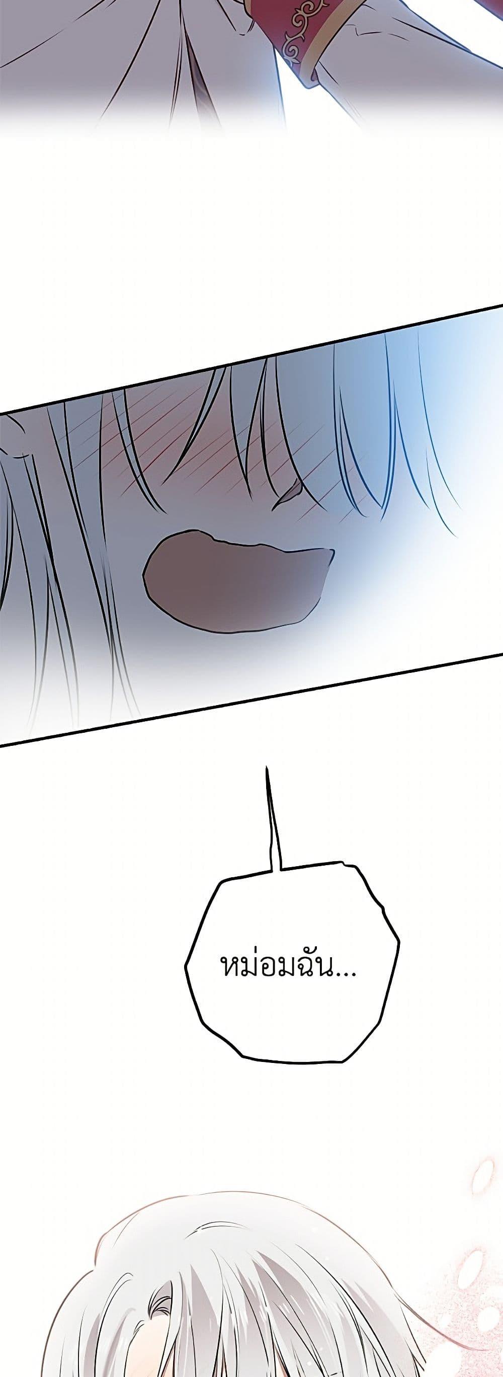 Manga-lc-com อ่านมังงะ อ่านการ์ตูน ออนไลน์ ฟรี The Strongest Characters in the World are Obsessed With Me ตอนที่ 1 2 3 4 5 6 7 8 9 10 11 12 13 14 ฟรี ไม่มีโฆษณา Manga-lc - อ่าน มังงะ อ่าน การ์ตูน ออนไลน์ อ่านมังงะ ฟรี
