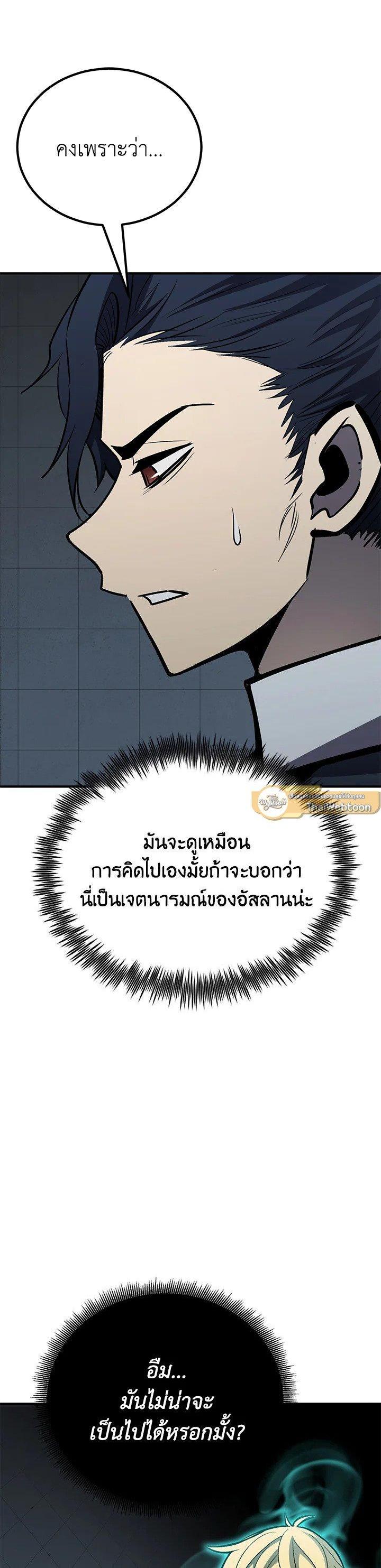 Manga-lc-com อ่านมังงะ อ่านการ์ตูน ออนไลน์ ฟรี Standard of Reincarnation ตอนที่ 1 2 3 4 5 6 7 8 9 10 11 12 13 14 ฟรี ไม่มีโฆษณา Manga-lc - อ่าน มังงะ อ่าน การ์ตูน ออนไลน์ อ่านมังงะ ฟรี