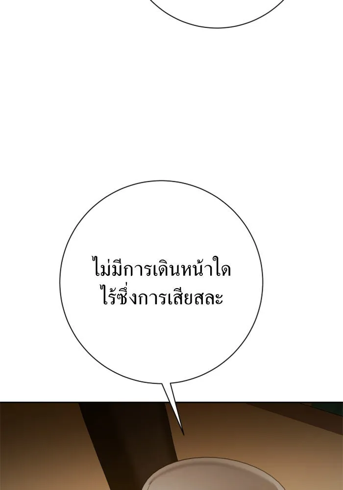 ชิงชีวิตพลิกลิขิตชะตา ตอนที่ 139. เป็นเพราะข้ารักเจ้า รูปที่ 142