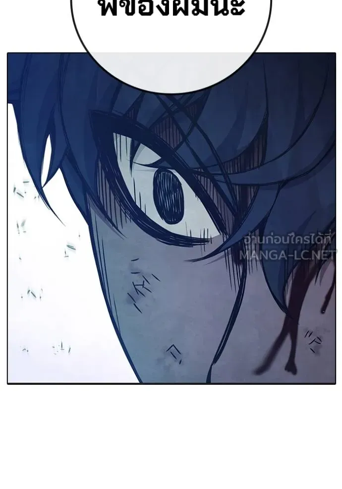 เยาวชนคนคุก ตอนที่ 41 รูปที่ 135