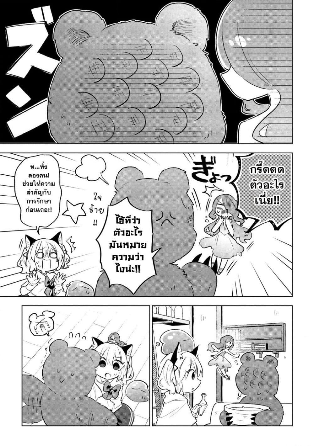 Manga-lc-com อ่านมังงะ อ่านการ์ตูน ออนไลน์ ฟรี Nekomimi Shoujo wa Mori de Slow Life wo Okuritai ~Mofumofu wa Shomou Shimashita ga, Seijo to ka Ouji-sama to ka wa Chuumongai desu~ ตอนที่ 1 2 3 4 5 6 7 8 9 10 11 12 13 14 ฟรี ไม่มีโฆษณา Manga-lc - อ่าน มังงะ อ่าน การ์ตูน ออนไลน์ อ่านมังงะ ฟรี
