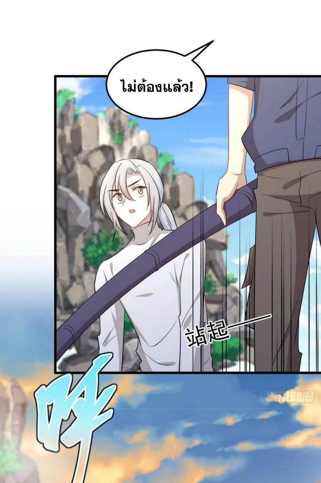 Manga-lc-com อ่านมังงะ อ่านการ์ตูน ออนไลน์ ฟรี Immortal Swordsman in the Reverse World ตอนที่ 1 2 3 4 5 6 7 8 9 10 11 12 13 14 ฟรี ไม่มีโฆษณา Manga-lc - อ่าน มังงะ อ่าน การ์ตูน ออนไลน์ อ่านมังงะ ฟรี