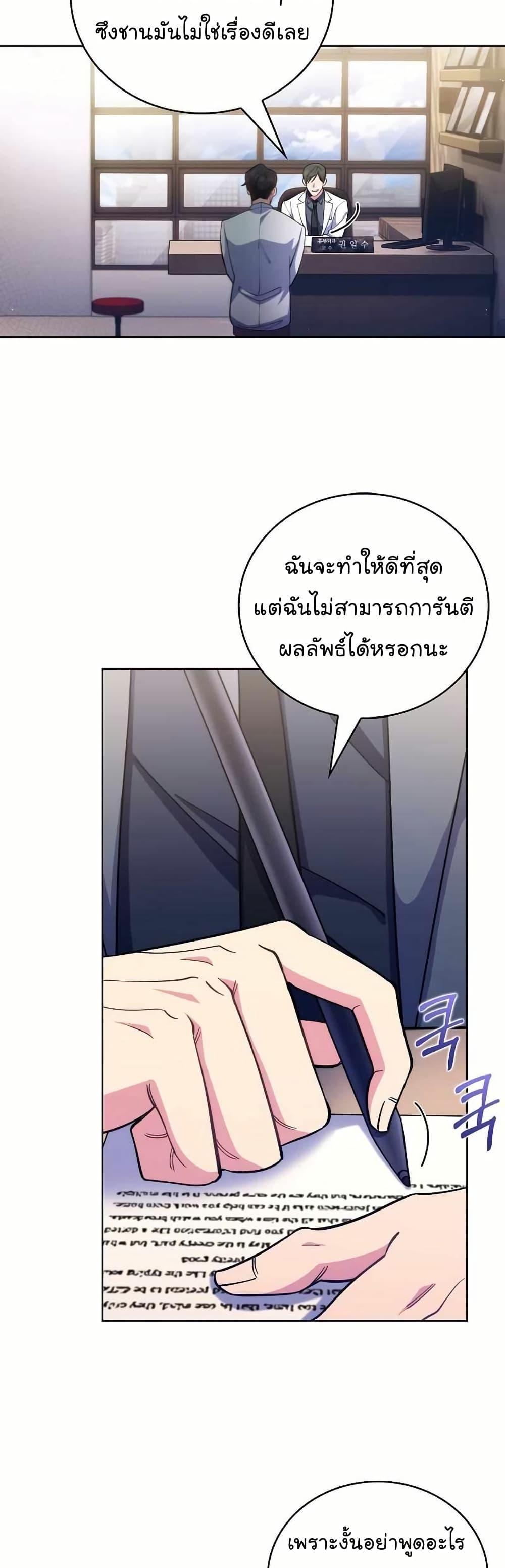 Manga-lc-com อ่านมังงะ อ่านการ์ตูน ออนไลน์ ฟรี Level-Up Doctor ตอนที่ 1 2 3 4 5 6 7 8 9 10 11 12 13 14 ฟรี ไม่มีโฆษณา Manga-lc - อ่าน มังงะ อ่าน การ์ตูน ออนไลน์ อ่านมังงะ ฟรี