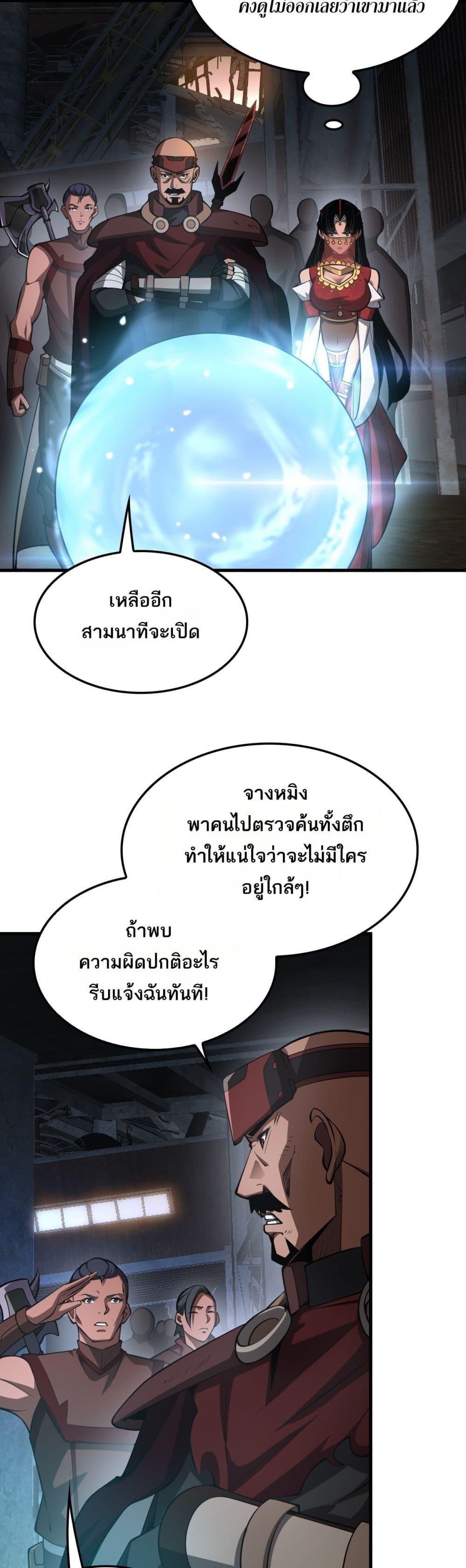 Manga-lc-com อ่านมังงะ อ่านการ์ตูน ออนไลน์ ฟรี DoomsdaySword ตอนที่ 1 2 3 4 5 6 7 8 9 10 11 12 13 14 ฟรี ไม่มีโฆษณา Manga-lc - อ่าน มังงะ อ่าน การ์ตูน ออนไลน์ อ่านมังงะ ฟรี