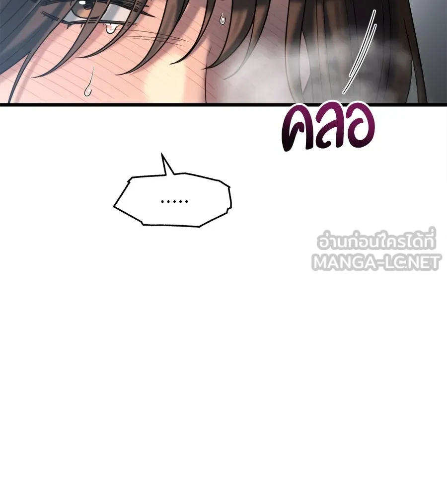 ปรารถนารักอันงดงาม ตอนที่ 33 รูปที่ 27