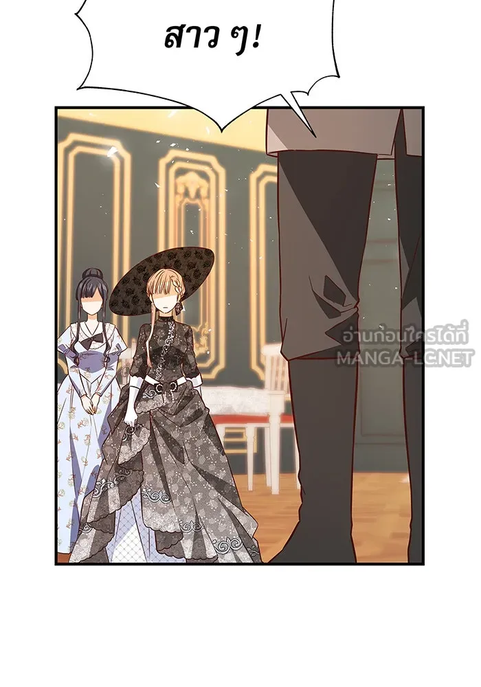 นางร้ายที่ไหนจะมีคุณธรรม ตอนที่ 14 รูปที่ 123