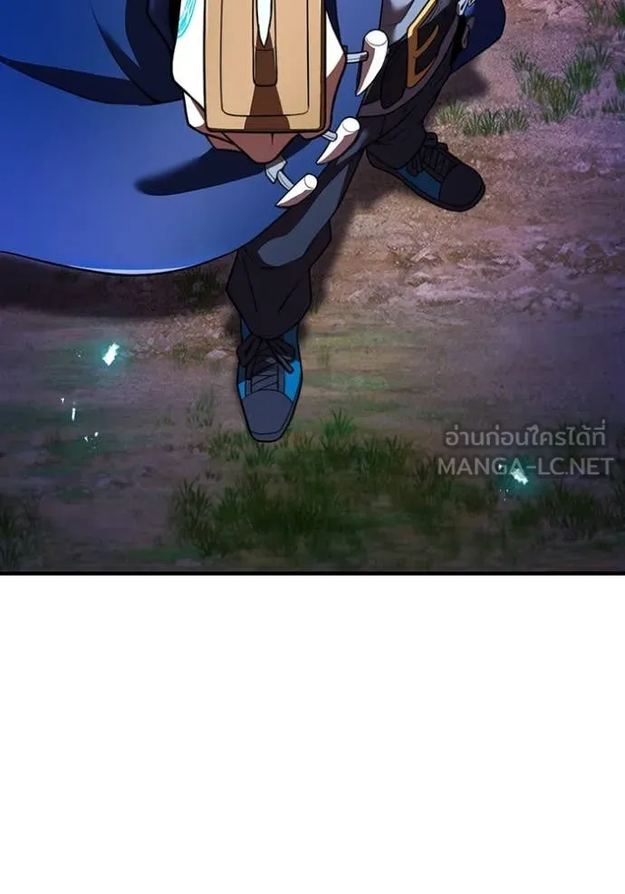 ฮันเตอร์สกิลโกง ตอนที่ 57 รูปที่ 166