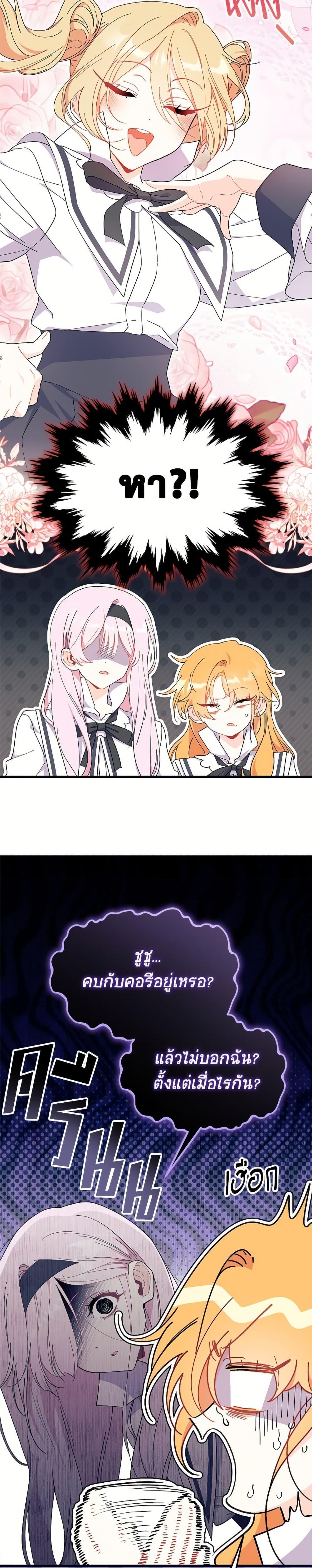 Manga-lc-com อ่านมังงะ อ่านการ์ตูน ออนไลน์ ฟรี I Don’t Want To Be a Magpie Bridge ตอนที่ 1 2 3 4 5 6 7 8 9 10 11 12 13 14 ฟรี ไม่มีโฆษณา Manga-lc - อ่าน มังงะ อ่าน การ์ตูน ออนไลน์ อ่านมังงะ ฟรี