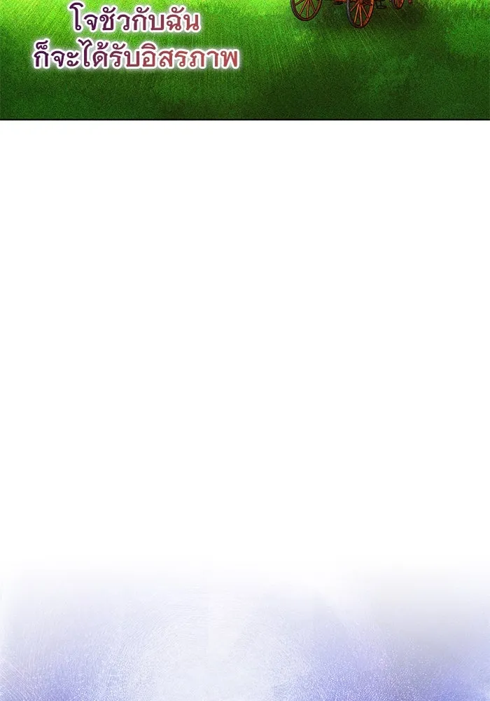 เหตุผลที่ฉันนอกใจ ตอนที่ 51 รูปที่ 25