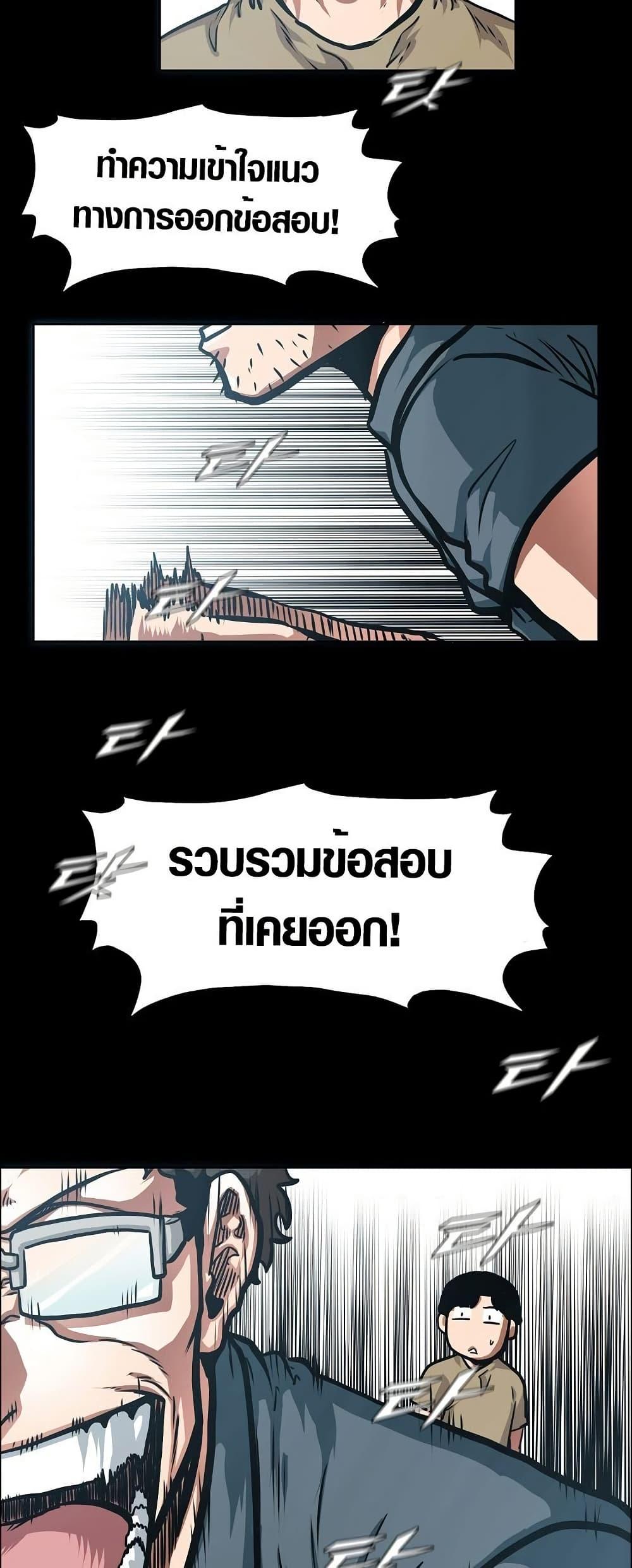 Manga-lc-com อ่านมังงะ อ่านการ์ตูน ออนไลน์ ฟรี Secret Family ตอนที่ 1 2 3 4 5 6 7 8 9 10 11 12 13 14 ฟรี ไม่มีโฆษณา Manga-lc - อ่าน มังงะ อ่าน การ์ตูน ออนไลน์ อ่านมังงะ ฟรี
