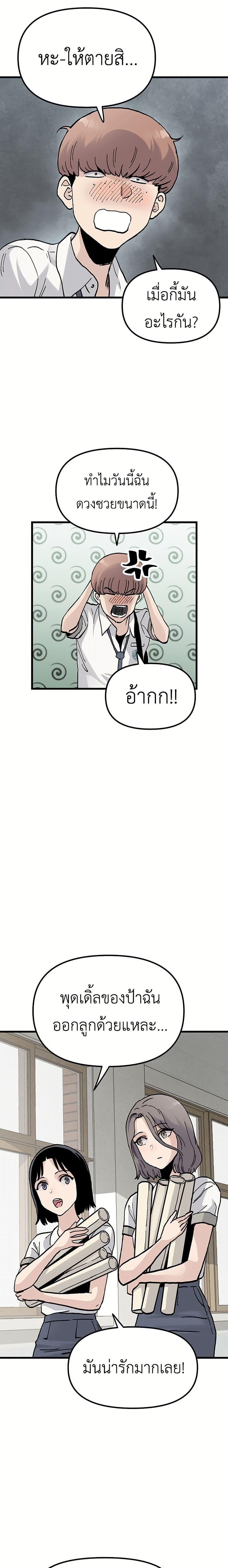 Manga-lc-com อ่านมังงะ อ่านการ์ตูน ออนไลน์ ฟรี The Silent Transfer Student ตอนที่ 1 2 3 4 5 6 7 8 9 10 11 12 13 14 ฟรี ไม่มีโฆษณา Manga-lc - อ่าน มังงะ อ่าน การ์ตูน ออนไลน์ อ่านมังงะ ฟรี