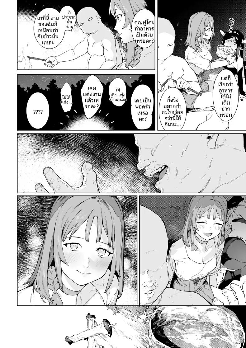 Doujin-Lc- อ่าน โดจิน มังฮวา เกาหลี ญี่ปุ่น จีน แปลไทย เริ่มต้นใหม่จากศูนย์ในโลกคู่ขนาน (Puuzaki Puuna, Menea the Dog) ตอนที่ 1 2 3 4 5 6 7 8 9 10 11 12 13 14 ฟรี ไม่มีโฆษณา อ่าน โดจิน Manhwa เกาหลี ญี่ปุ่น จีน เรามีครบ คัดมาให้เน้นๆ โดจิน 18+ รับประกันความฟินโดย  Doujin Lc