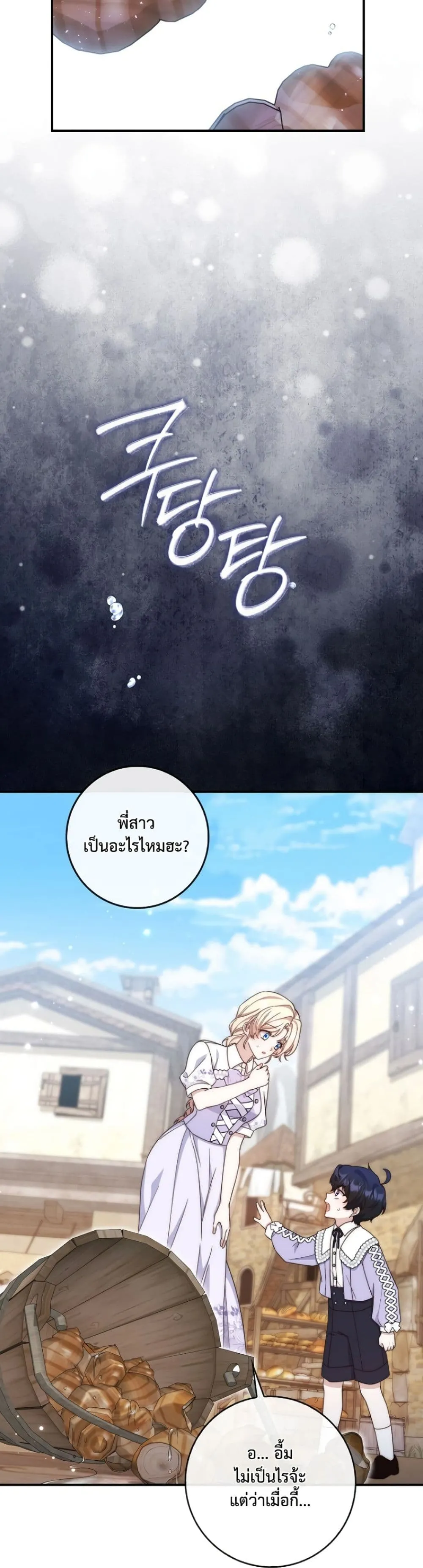 Manga-lc-com อ่านมังงะ อ่านการ์ตูน ออนไลน์ ฟรี The Emperor’s Marriage Scam ตอนที่ 1 2 3 4 5 6 7 8 9 10 11 12 13 14 ฟรี ไม่มีโฆษณา Manga-lc - อ่าน มังงะ อ่าน การ์ตูน ออนไลน์ อ่านมังงะ ฟรี